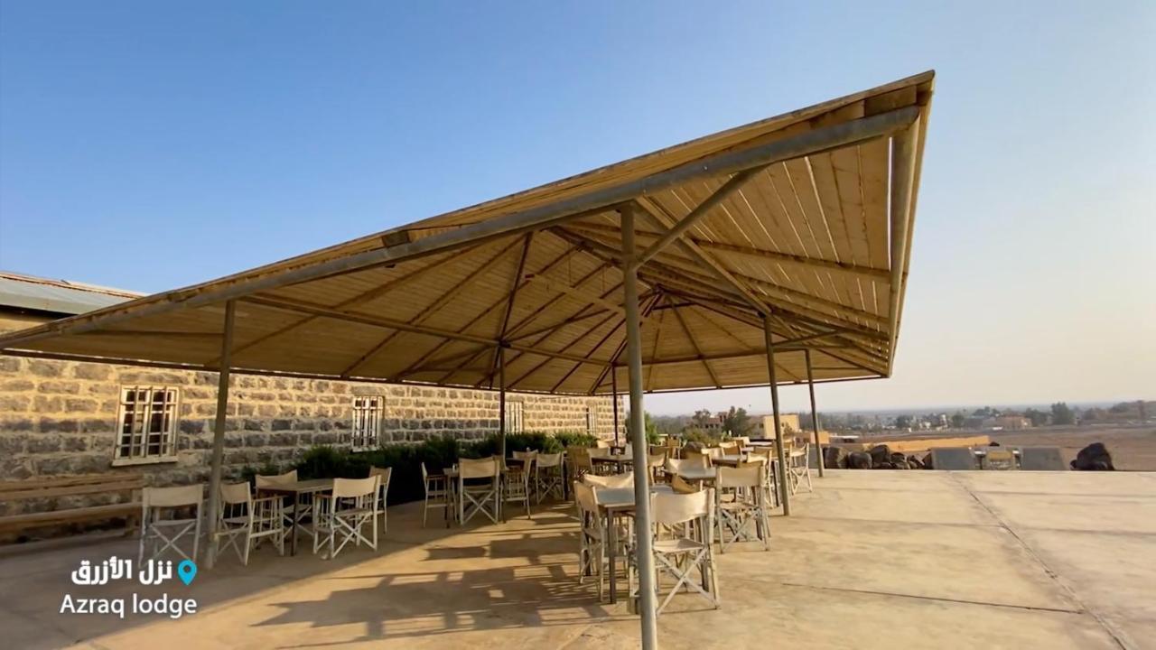 Azraq * Al Azraq ash Shamālī